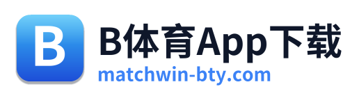 B体育App下载