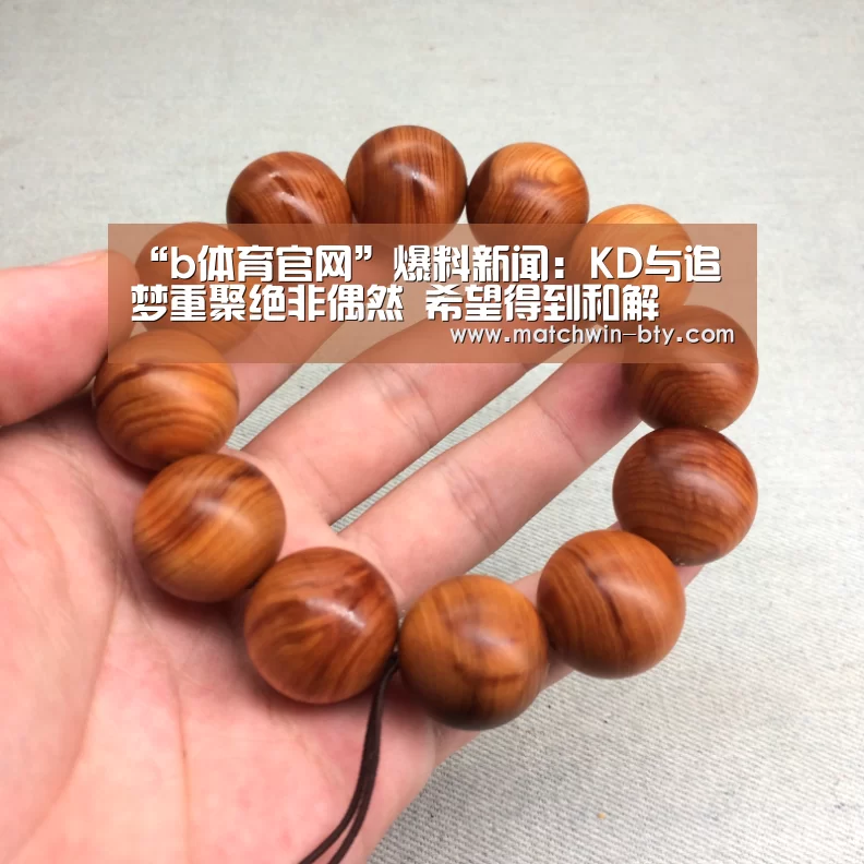 b体育官网