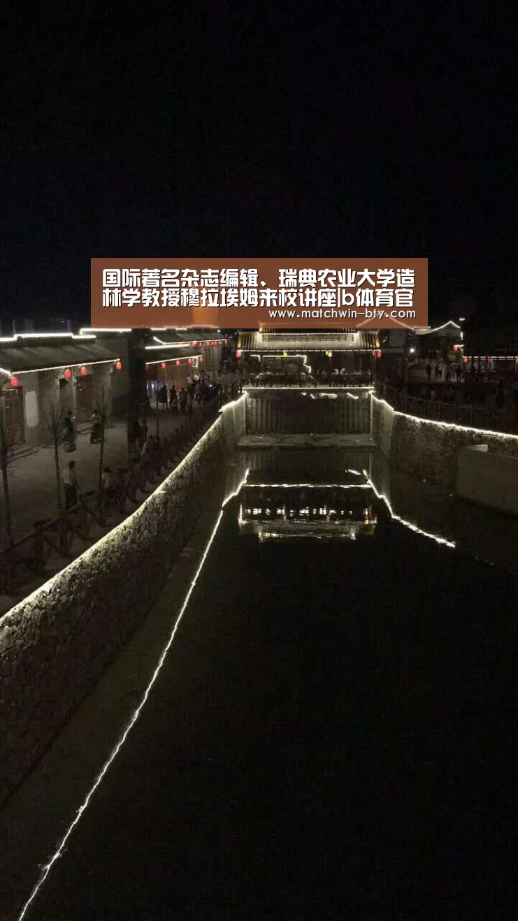 b体育官网